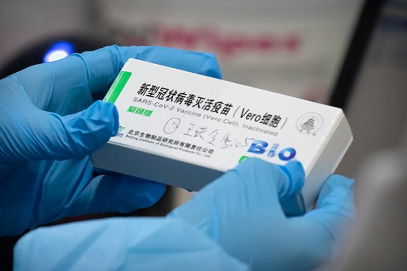 中国研发生产的一款疫苗(美联社)